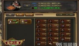 三国服最新爆料,神秘势力崛起，战火重燃三国风云