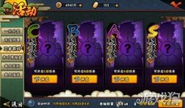 火影11最新活动爆料,全新篇章，热血再燃！