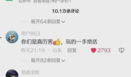 徐老太最新爆料消息,揭开事件背后惊人真相