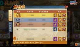 火影忍者手游的最新爆料有哪些,全新角色与秘术技能大揭秘！