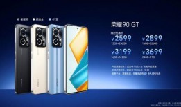 荣耀gtpeo最新爆料,颠覆性设计，性能再升级！
