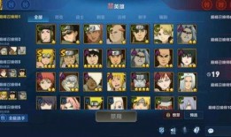 最新忍者返场爆料,揭秘最新返场爆料，经典角色即将回归战场！