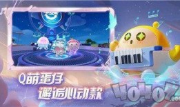 蛋仔派对魅影赛季爆料最新,神秘新内容抢先揭秘，惊悚冒险即将开启！