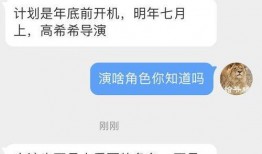 小慧视频爆料最新消息在线观看,最新消息在线观看，揭秘幕后真相