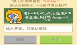 奶块活动最新爆料