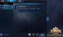 资讯爆料王者机制最新消息,最新爆料揭示游戏平衡调整与更新动态