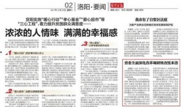 砀山最新事件爆料新闻报道,揭秘突发事件背后的真相