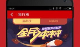 南京彩票网最新爆料,揭秘最新中奖幕后真相